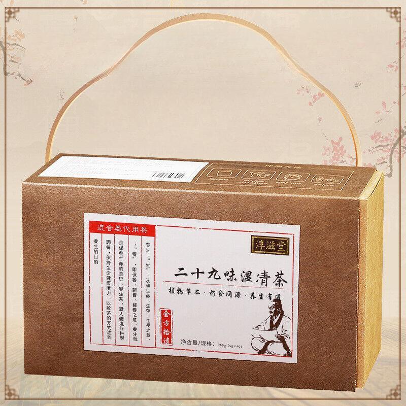 CIFbuy 150g 29flavors Wet Clear Tea Wet Fat Tea Three Clear Tea Bag Infusion Health Tea