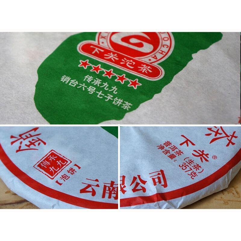 CIFbuy Jiujiu Xiaotai Xiaguan Tuocha Taiwan No.6 Pu'er Qizi Cake Puer Tea Raw 357g
