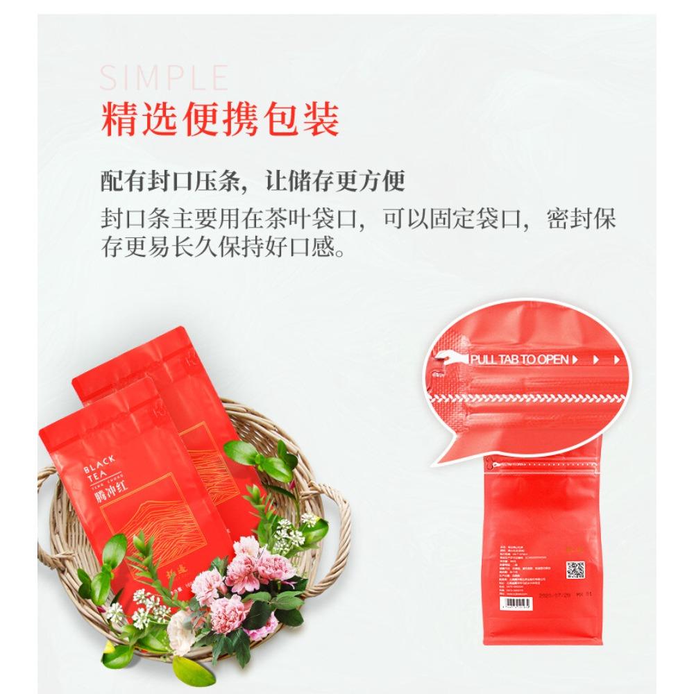 CIFbuy Yunnan Dianhong Black Tea 168g High Mountain Natural Tea