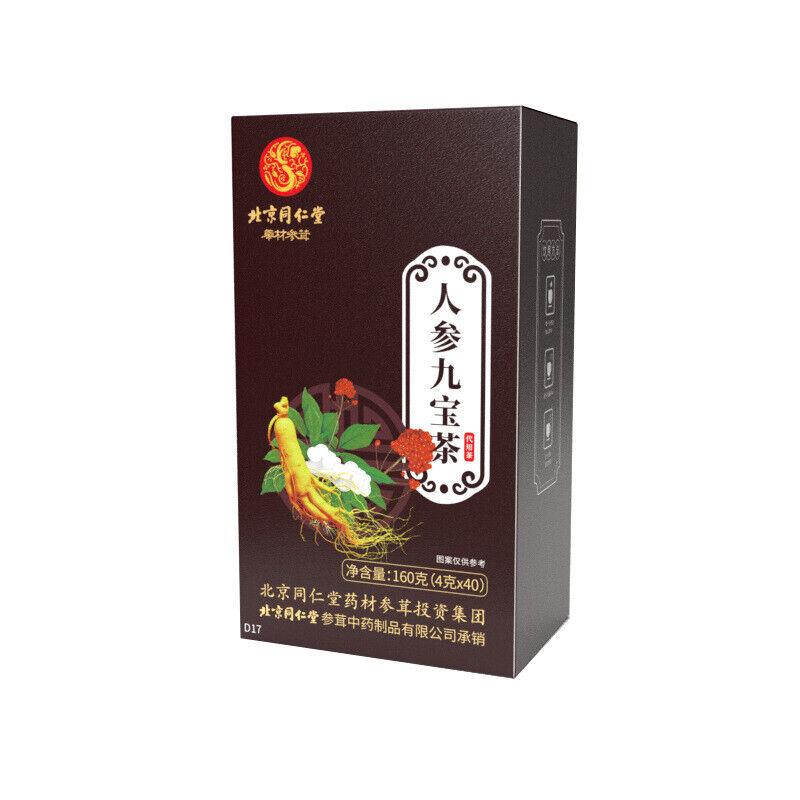 CIFbuy 160g TongRenTang Ginseng Nine Treasure Tea