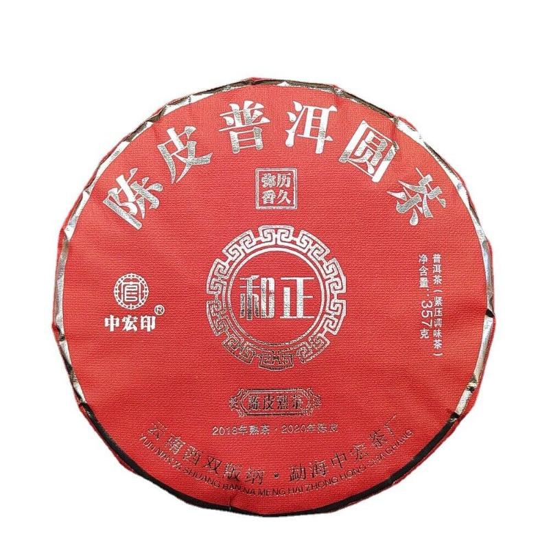 CIFbuy 357g Ripe Puerh Tea Chen Pi Pu-erh Tea Cake Xiao Qing Mandarin Orange Pu Tea