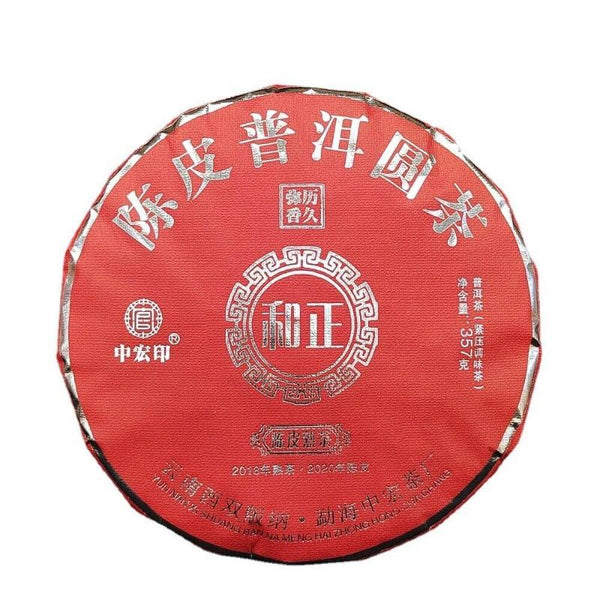 CIFbuy 357g Ripe Puerh Tea Chen Pi Pu-erh Tea Cake Xiao Qing Mandarin Orange Pu Tea