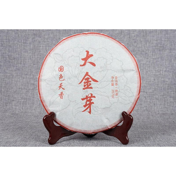 CIFbuy Yunnan Pu'er Ripe Tea 357g Big Golden Bud Ripe Puerh Tea Cake