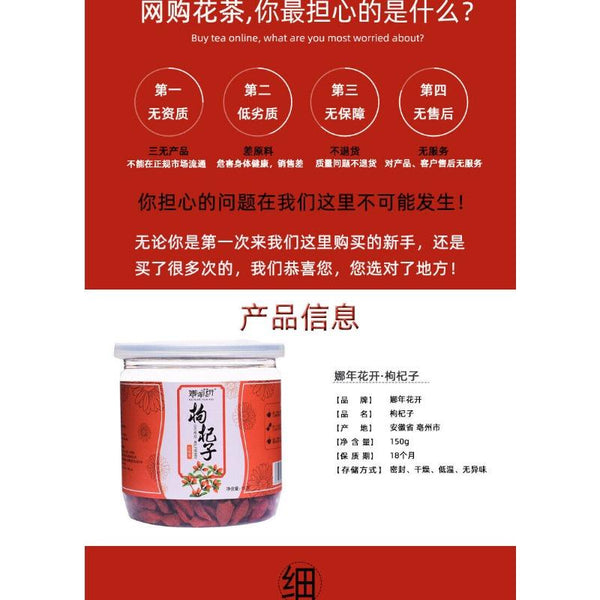 CIFbuy 150g Canned Goji Flower Tea Ningxia Zhongning Goji