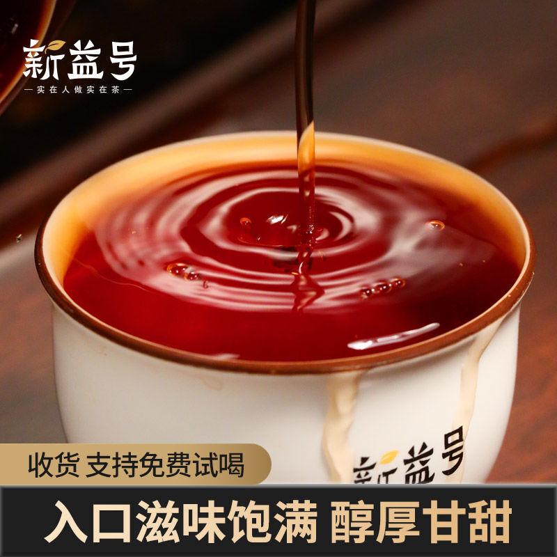 CIFbuy Pu'er Tea Cooked Tea Mellow 357G Yunnan Menghai Ancient Tea Aged Ripe Pu'er Tea