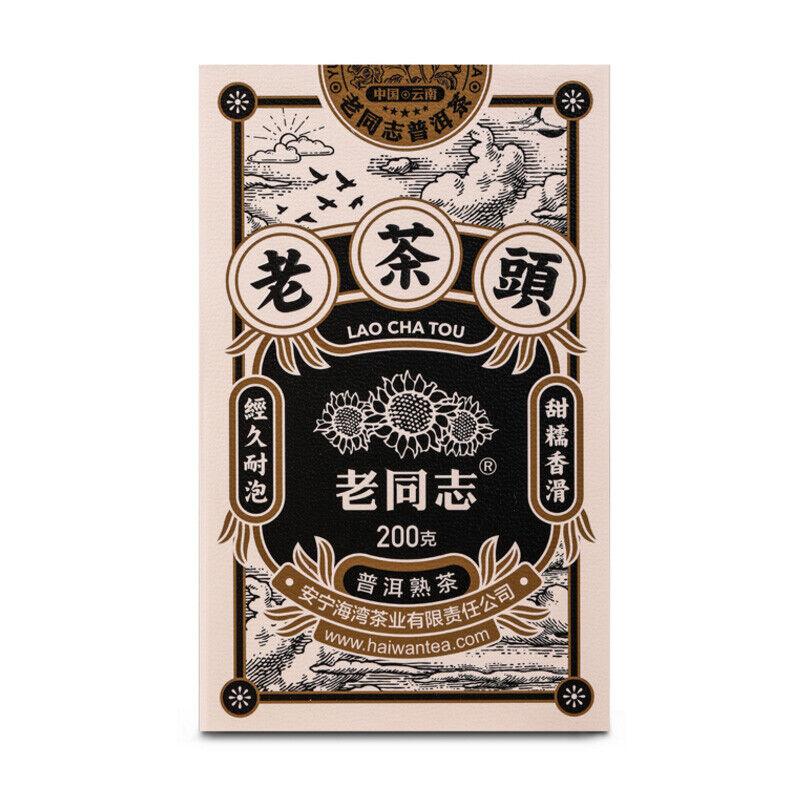 CIFbuy LAO CHA TOU * 2020 Haiwan Old Comrade Five-year Old Tea Head Puer Ripe Tea 200g