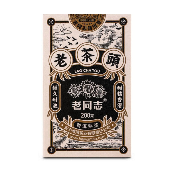 CIFbuy LAO CHA TOU * 2020 Haiwan Old Comrade Five-year Old Tea Head Puer Ripe Tea 200g