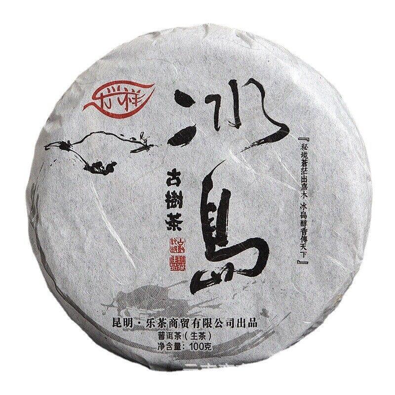 CIFbuy 100g Pu'er Tea Le Xing Xiang Icelandic Ming Qian Spring Tea(Mooncake Shape)