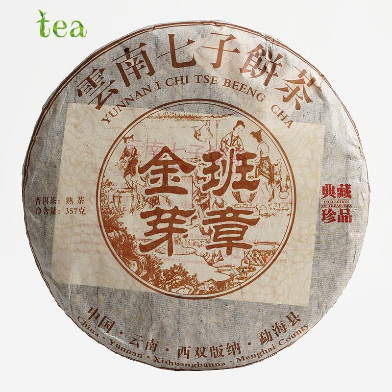 CIFbuy Pu-erh Tea 357g Ban Zhang Ancient Tree Ripe Cake Yunnan Chinese Dark Tea