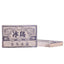 CIFbuy200g Bingdao Puerh Raw Tea Brick Yunnan Iceland Pu-erh Sheng Tea Pu'er Shengcha