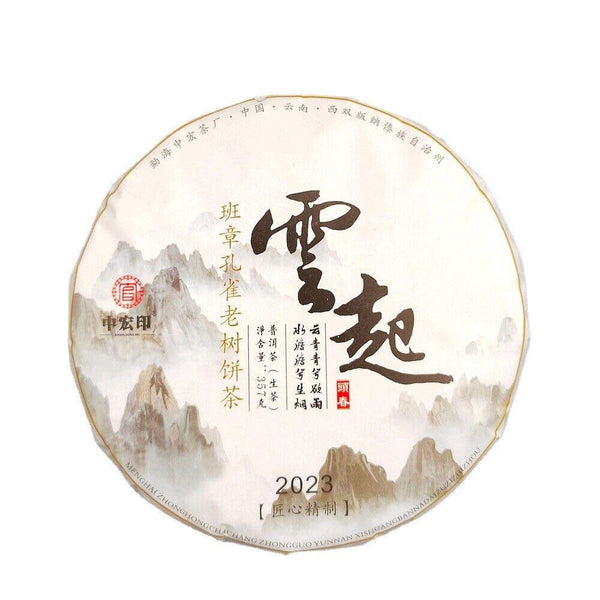 CIFbuy 357g Old Banzhang Raw Tea Banzhang Pu'er Raw Tea Cake Yunnan Old Tree Tea