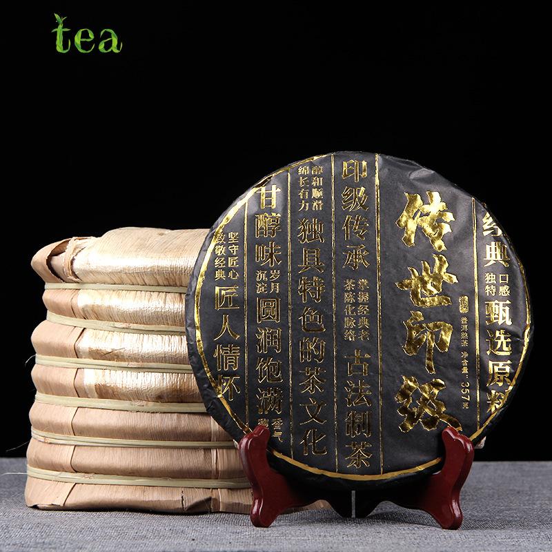 CIFbuy Gongting Pu-erh Jingya 2019 Inherited Ancient Tree Ripe Tea Menghai Black Tea 2019年贡亭普洱景雅 传承古树熟茶 勐海红茶