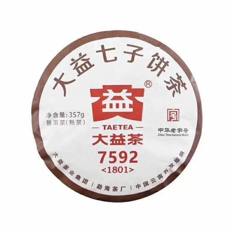 CIFbuy Premium Ripe Pu'er Tea Cake 357g TAETEA 7592 Aged Puerh