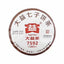 CIFbuy Premium Ripe Pu'er Tea Cake 357g TAETEA 7592 Aged Puerh
