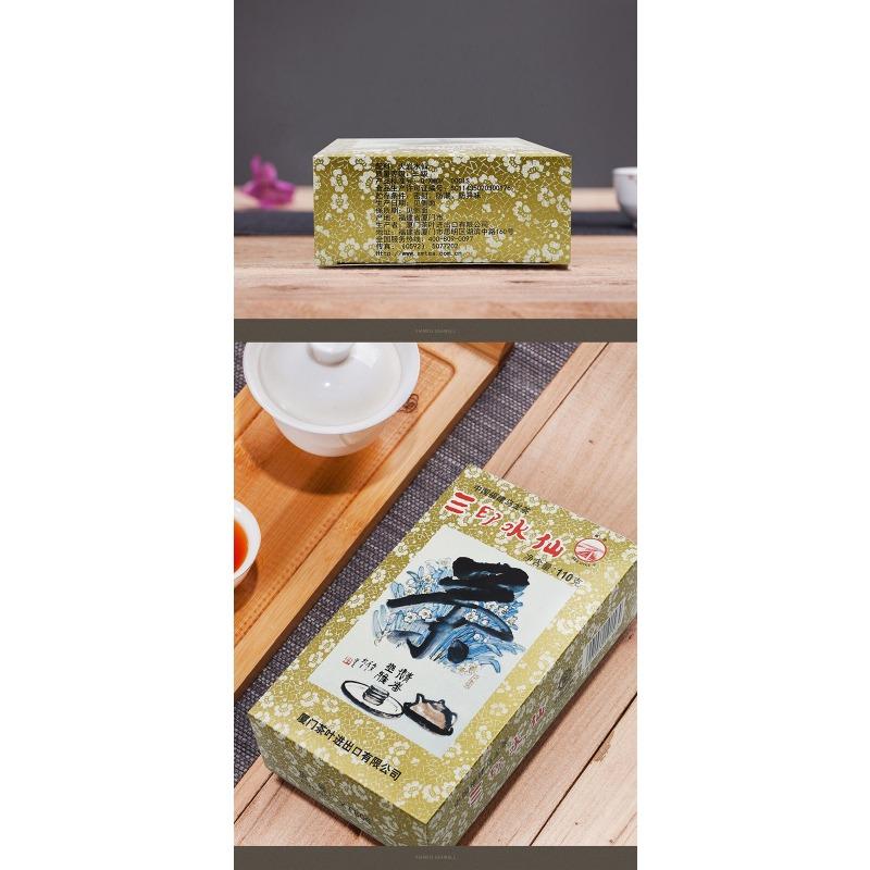 CIFbuy Sea Dyke San Yin Shui Xian Three Seals XT806 Wuyi Mountain Oolong Tea 110g