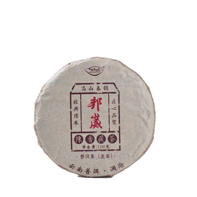 Pu-erh Raw Tea High Mountain Wild Ancient Trees Yunnan Sheng Puer Tea Cake 100g
