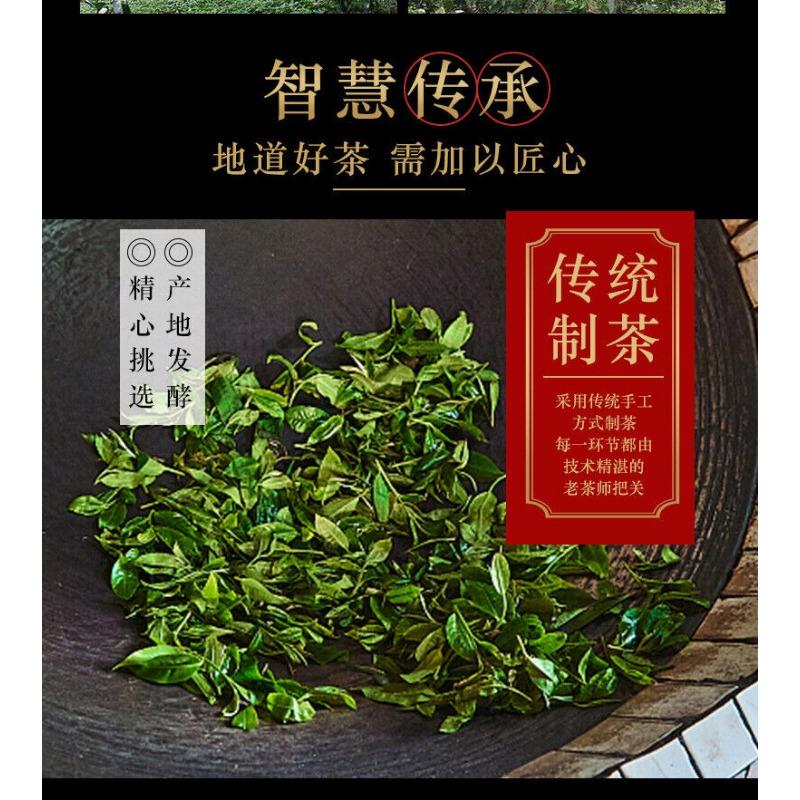 CIFbuy 200g Tianxiang BrownMountain Ripe Cake Yunnan Menghai Pu'er Seven Hand Torn Cake