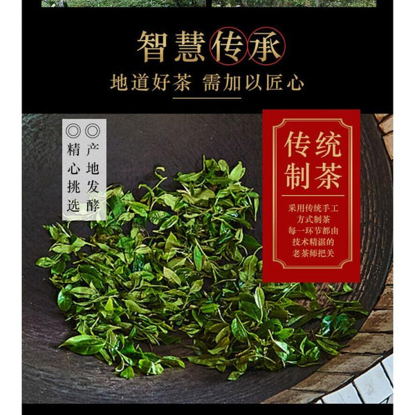 CIFbuy 200g Tianxiang BrownMountain Ripe Cake Yunnan Menghai Pu'er Seven Hand Torn Cake