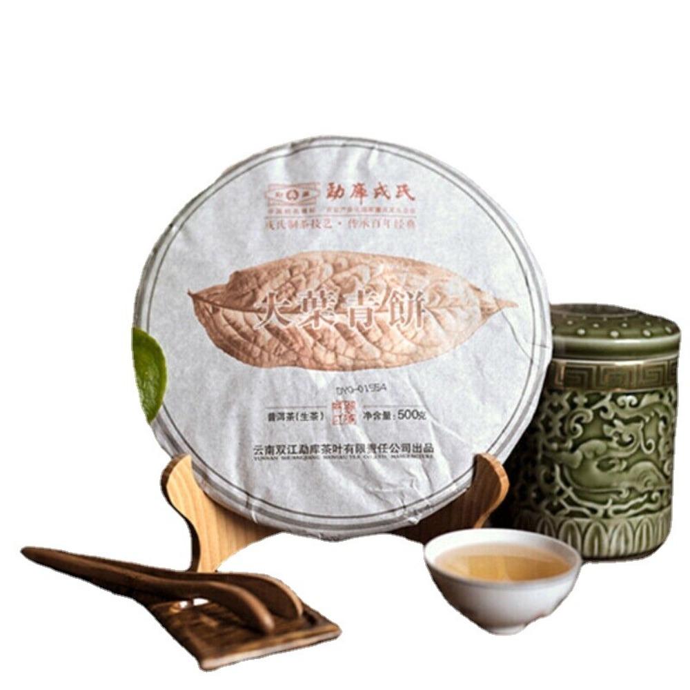 CIFbuy 500g Mengku Rongshi Big Leaf Puerh Tea Cake Raw Pu erh