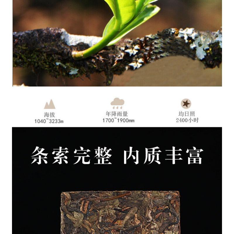 CIFbuy 1kg Yunnan Pu'er Icelandic Ancient Tree Golden Leaf Pu'er Raw Brick Tea