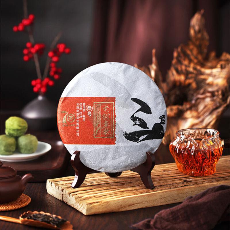 CIFbuy Yunnan Pu'er Tea 2019 Old Tree Spring and Autumn No.3 Pu-erh Puer Ripe Tea 357g