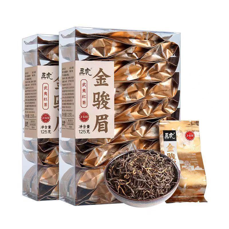 CIFbuy 250g Jinjunmei Black Tea Super Grade Kim Chun Mei Loose Leaf Tea Stomach Care