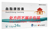 35boxes*12capsule Xuezhikang Capsules Adjust blood lipid levels new packing 18boxes*24capsule or 23boxes*18capsules