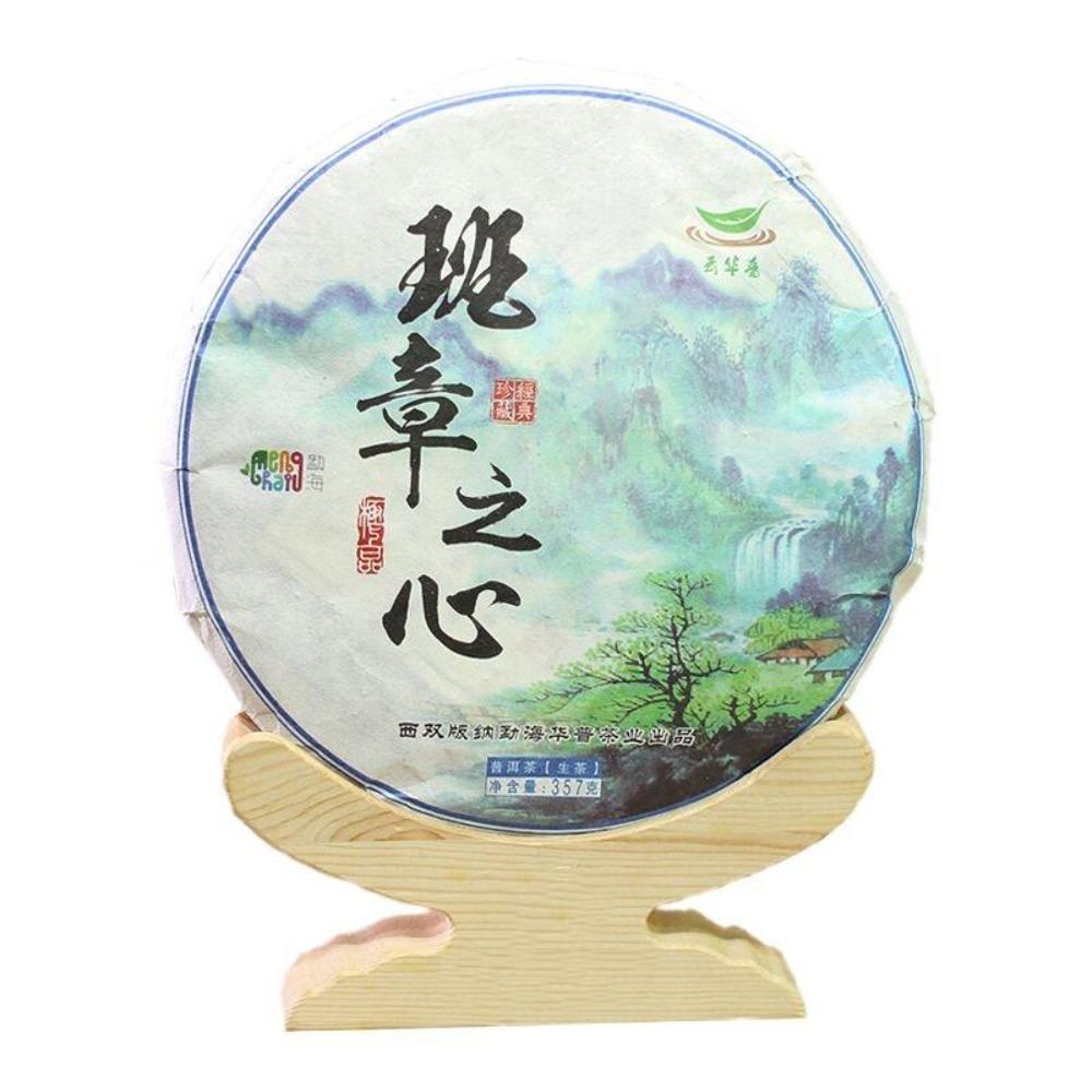 CIFbuy 357g Pure Pressed Soft Sweet Laobanzhang Ancient Tree Raw Seven Sons Yunnan Pu'er Tea Cake