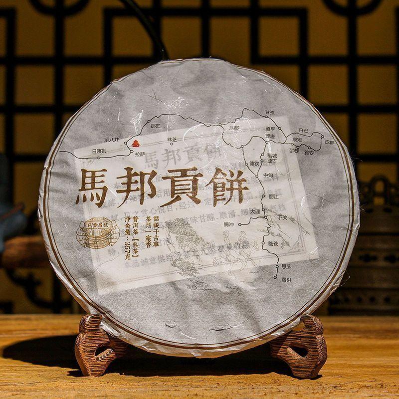 CIFbuy 357g Yunnan Pu-erh Ripe Tea Cake Old Puerh Tea Mabanggongcha Cooked Pu'er Tea