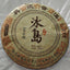 TeaAncient Tree Ripe Black Tea Health Care250g Yunnan Pu-Erh Tea Cake High Quality