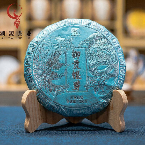 CIFbuy 200g Yunnan Tea Cake White Hair Silver Needle TeaJinggu White Bud Silver Bud