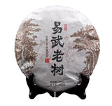Year 357g Laobanzhang Wild Ancient Gongting Pu'er Puerh Puer Ripe Tea Cake