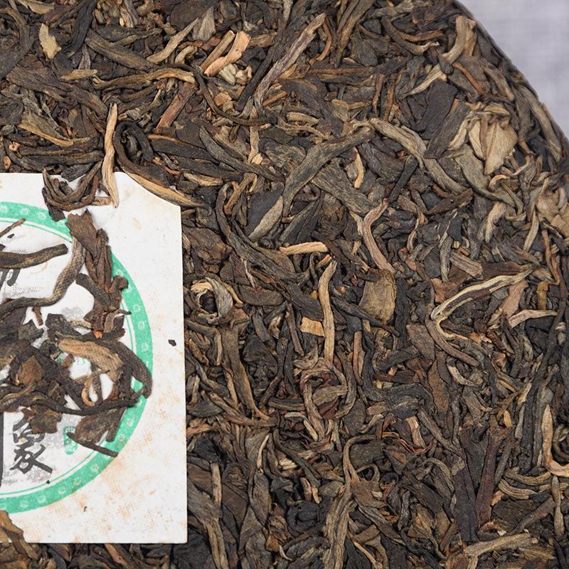 CIFbuy 357g Puerh Tea Menghai Impression Tea Cake Medium Term Tea Tea Tea Cake