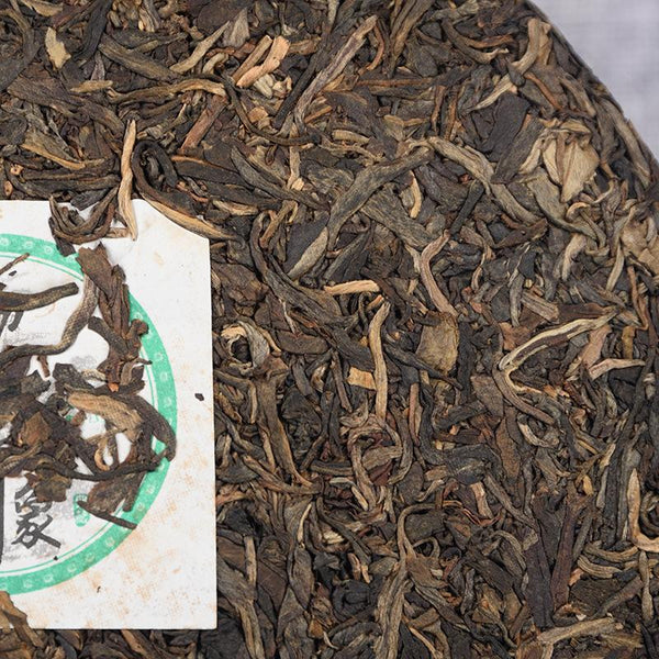 CIFbuy 357g Puerh Tea Menghai Impression Tea Cake Medium Term Tea Tea Tea Cake
