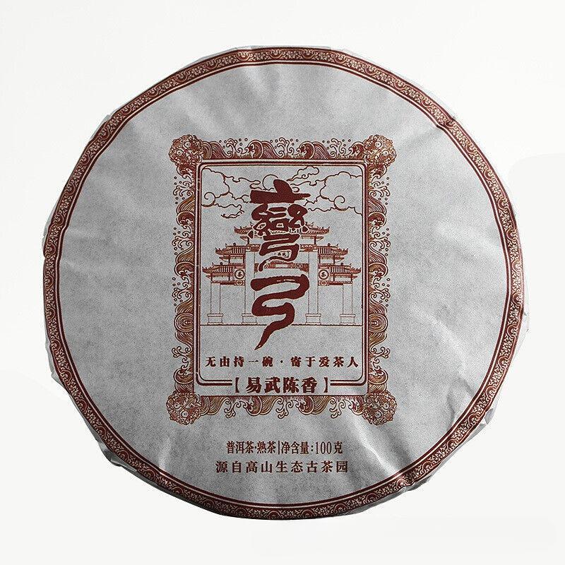 CIFbuy 100g Yunnan Puerh Tea Tea Curved Bow Small Cake Yiwu Chen Xiang Ripe Cake