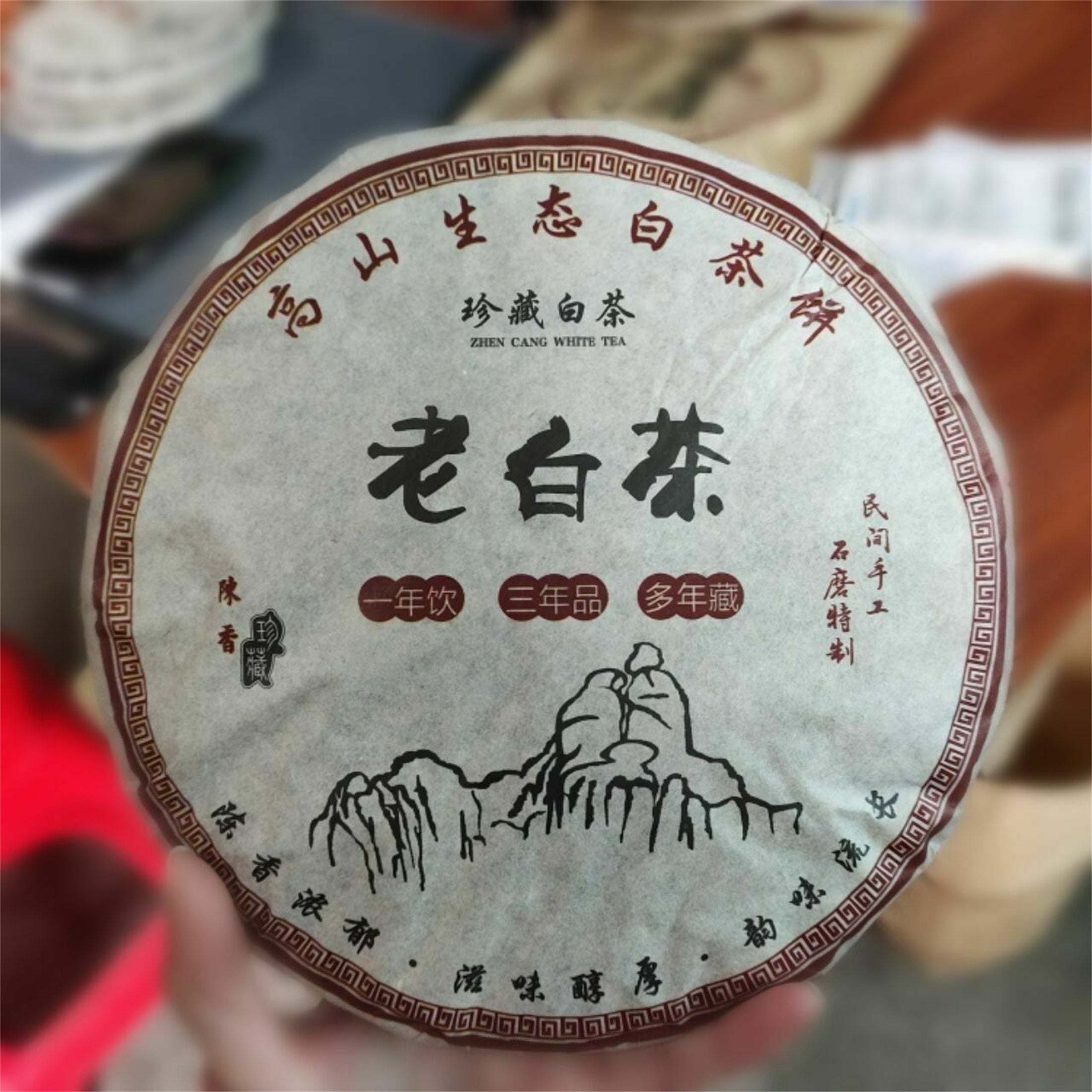 350gShoumei Old White Tea Top Fuding Old White Tea Cake Health Care Tea Main image