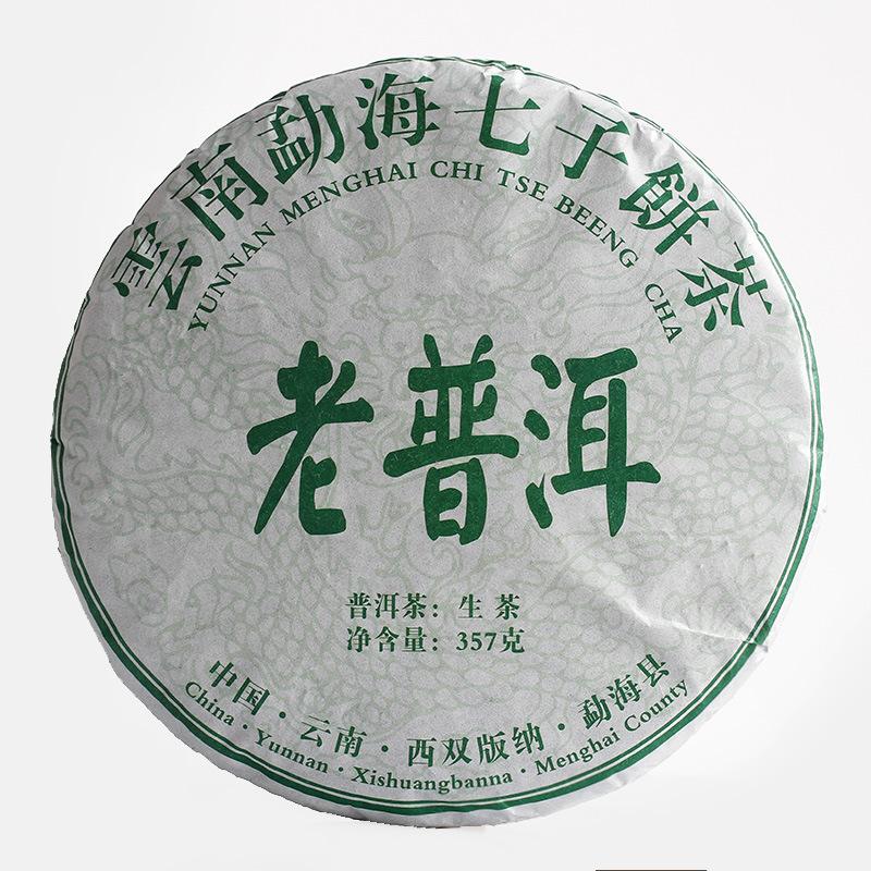 CIFbuy Yunnan Pu'er Tea 2018, 357g Old Raw Pu'er Seven-Zero Cake