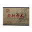 CIFbuy Haiwan 2010/2011 Old Comrade Shu Puer Lao Shu Qiao Mu Ripe Puer Tea 250g