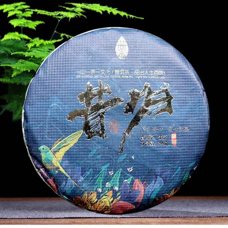 CIFbuy Yunnan Xigui Premium Ancient Tree Raw Pu-erh Cake 200g