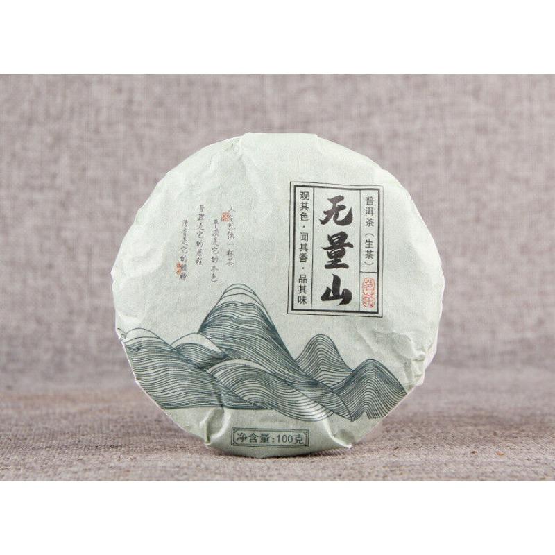 CIFbuy Pu'er Tea Raw Tea Cake Tea Wuliang Mountain Cake Tea Pu'er Seven Seed Cake Tea