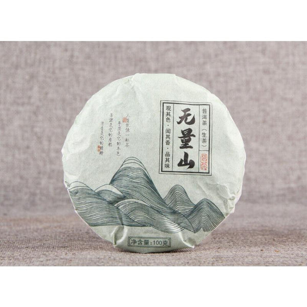 CIFbuy Pu'er Tea Raw Tea Cake Tea Wuliang Mountain Cake Tea Pu'er Seven Seed Cake Tea