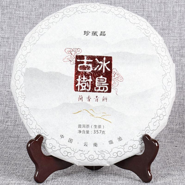 CIFbuy 357g Yunnan Pu'er Tea Early Spring Green Tea Icelandic Ancient Tree Tea