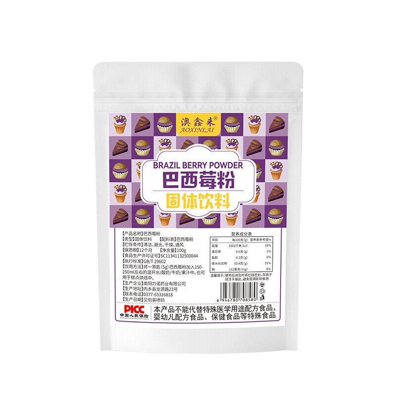 CIFbuy Acai Berry Powder Bagged Anthocyanin Fruit & Vegetable Dietary Fibre Powder 100g