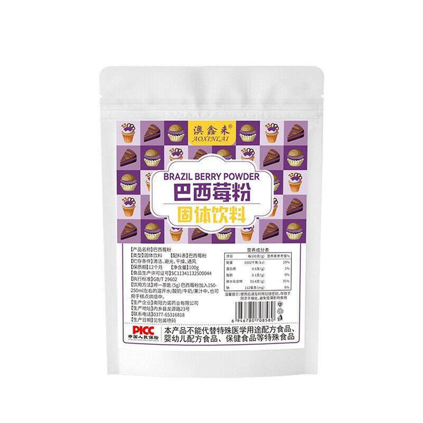 CIFbuy Acai Berry Powder Bagged Anthocyanin Fruit & Vegetable Dietary Fibre Powder 100g