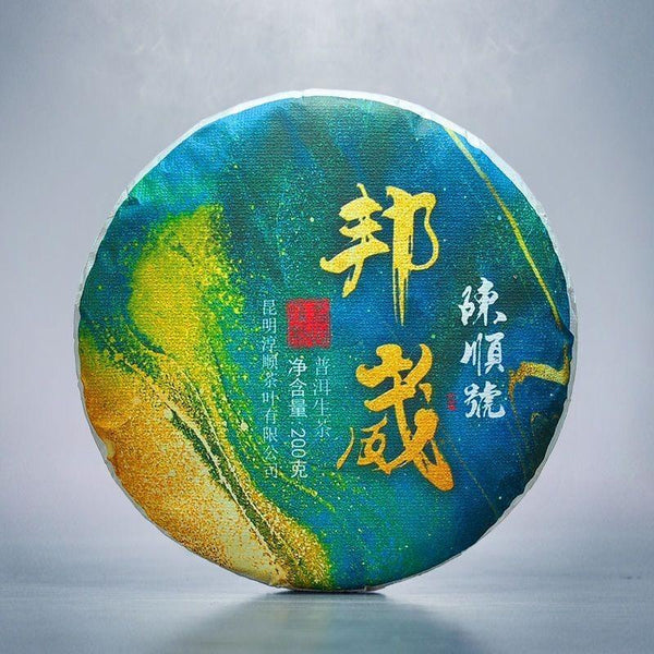 CIFbuy Pu-erh Raw Tea Yunnan Ancient Tree Pure Material Seven Seed Cake Spring Tea 200g