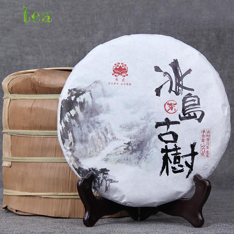 CIFbuy 2021 Spring Tea Pu'er Ancient Tree 300, Raw Tea Old Village Iceland Ancient Tree Head Spring Pure Cake
