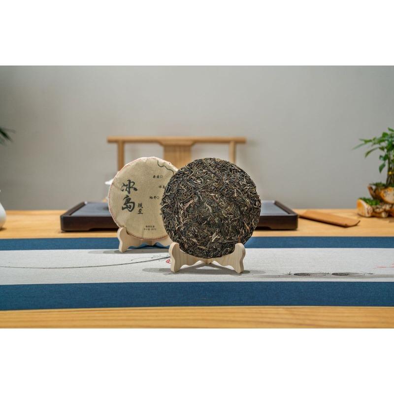 CIFbuy 357g Yunnan Icelandic Puerh Raw Tea Ancient Tree Puerh Seven Seed Cake Tea