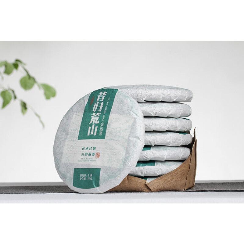CIFbuy Xigui Desert Mountain Tea Cake Spring Tea 357g Seven Cakes Tea Yunnan Pu'er Tea