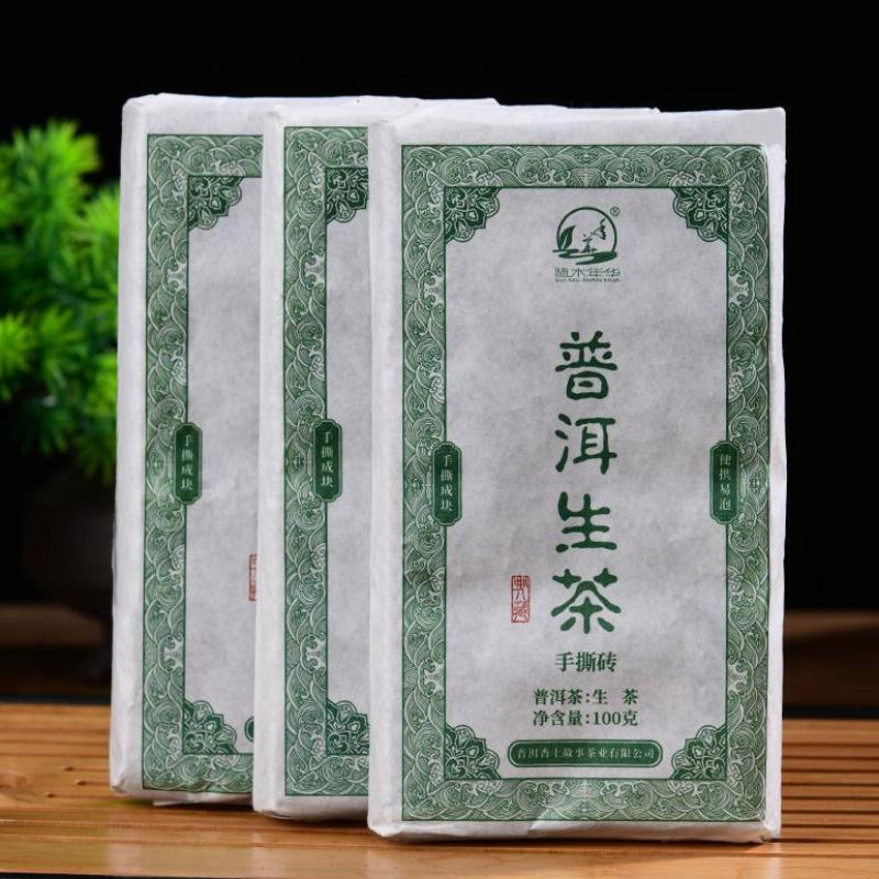 CIFbuy100g Yunnan Pu-erh Brick Tea Organic Old Puerh Raw Tea Premium Pu'er Green Tea