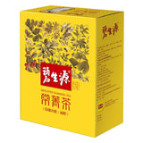 Certified Besunyen Lose Weight Tea Bishengyuan Fat Burning Tea 2.5g/bagX 60 Bags
